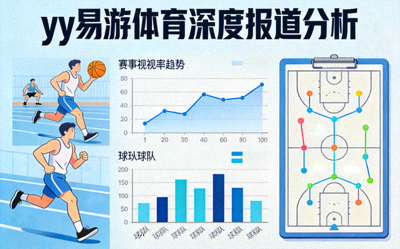 yy易游体育官方网站米乐品牌标志